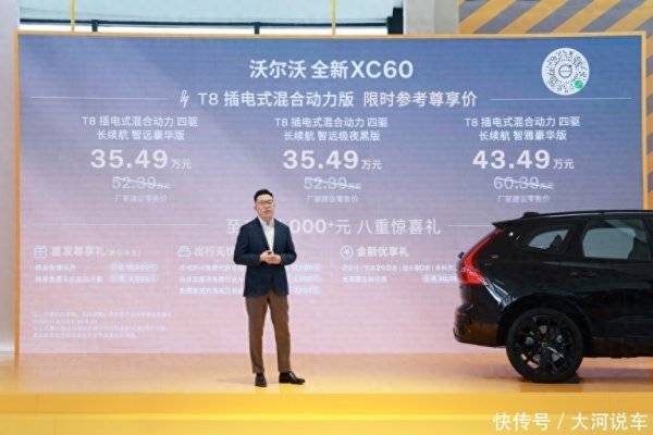 炒股配资官方网站 休旅车的身段，性能车的灵魂：沃尔沃全新XC60物超所值